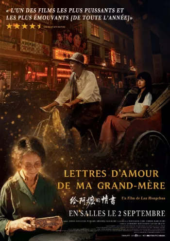 lettre-damour-a-ma-grandmere-magnifique-pepite-cin