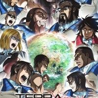 TERRAFORMARS REVENGE