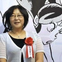 rumiko takahashi