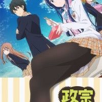 masamune-kun's revenge