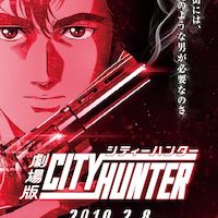 city hunter 2019